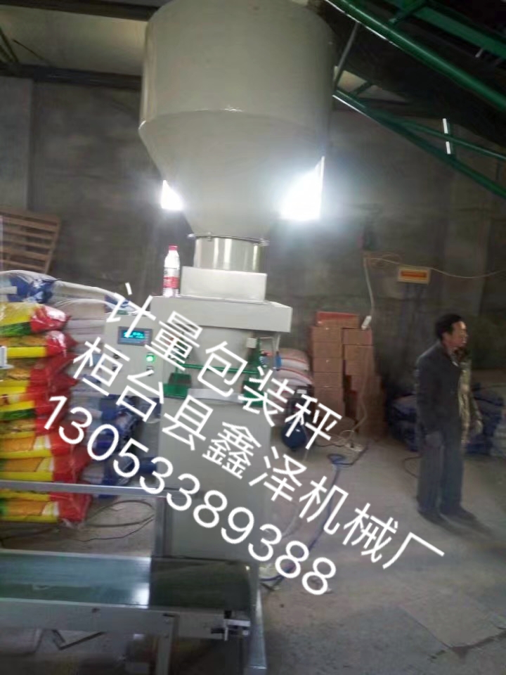 DCS   25KG-50KG颗粒包装机
