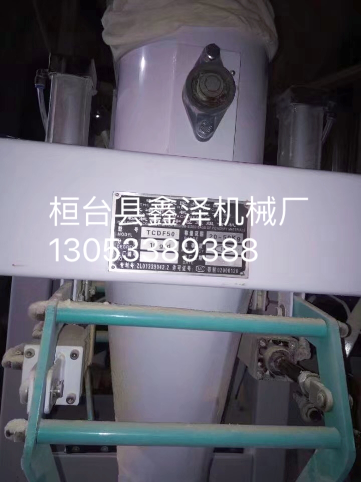 DCS-5KG
